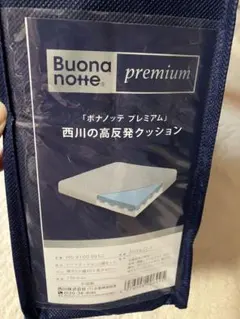 新品未開封 西川　ボナノッテプレミアム　シングル 楽天市場】西川 マットレス ボナノッテプレミアム シングルの通販