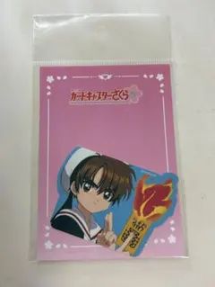2025年最新】カードキャプターさくら アクリルスタンド 25周年