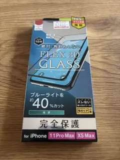 iPhone 11 Pro Max/XS Max 保護フィルム