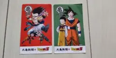 丸亀製麺 ドラゴンボールZ コラボ うどん札 2枚セット