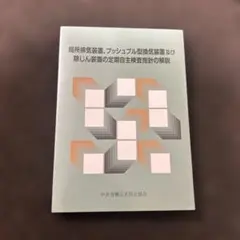 Item thumbnail for item b4aae386-0280-496e-852b-9c37ee76c235