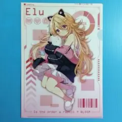 ごちうさ　ご注文はOIOIですか？　クリアファイル　エル　エイプリルフール企画②