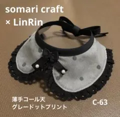 Item thumbnail for item ef01556e-71b7-41d8-9fbd-f530a5390f5e