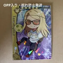 2025年最新】テスカトリポカ fgoの人気アイテム - メルカリ