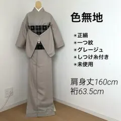 yuki.i様 リクエスト 2点 まとめ商品