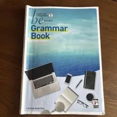 be Smart Grammar Book