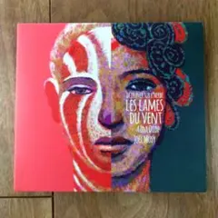 ジャズ CD 4055 レ・ラム・デュ・ヴァン