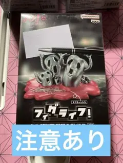 ジョジョの奇妙な冒険 黄金の風 フィグライフ！ Mt メタリカ