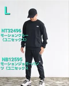 ノース モーションクルー NT32496 モーションジョガーパンツNB12595のサムネイル
