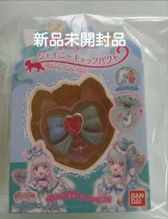 わんだふるぷりきゅあ　シャイニーキャッツパクト　新品未開封品
