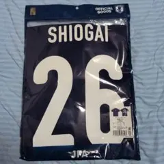 サッカー日本代表 塩貝健人 プレーヤーズTシャツ 26　KIDSサイズ