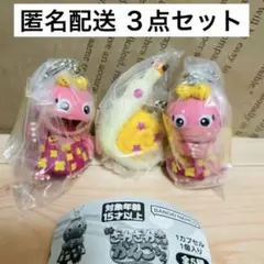 ざわざわ森のがんこちゃん すいんぐこれくしょん 3点セット がんこちゃん