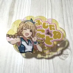 学マス TAG-LIVE! サントリー アクリルキーホルダー 藤田ことね - メルカリ