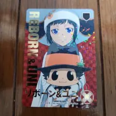 リボーン CCG カード ユニ - メルカリ