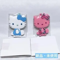 ハローキティーミラーコレクション ２点セット　グミ