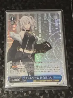 2025年最新】獅白ぼたん spの人気アイテム - メルカリ