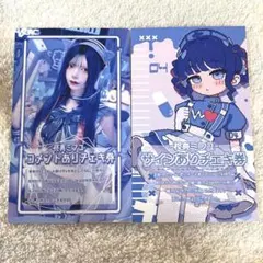 2026年最新】nanimono チェキの人気アイテム - メルカリ