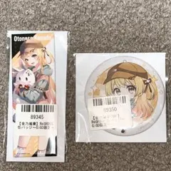 2025年最新】音乃瀬奏 缶バッジの人気アイテム - メルカリ