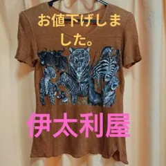 伊太利屋 おしゃれTシャツのサムネイル
