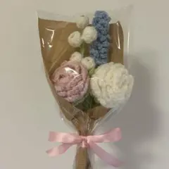枯れない毛糸花束 ハンドメイドブーケ かぎ編み プレゼント 誕生日 卒業式