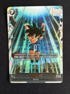 ドラゴンボール フュージョンワールド 孫悟空 SCR 神龍L - メルカリ