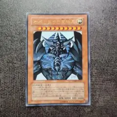 遊戯王 オベリスクの巨神兵 決闘王の記憶 決闘都市編 ウルトラ - メルカリ