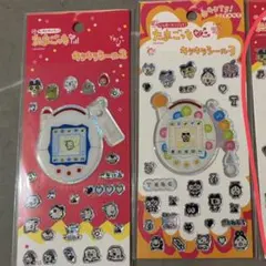 さ*り様 たまごっち キラキラシール