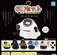 2025年最新】ghosteeの人気アイテム - メルカリ