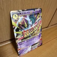 ポケモンカード MエルレイドEXのサムネイル