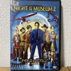 ナイトミュージアム2 (特別編) DVD