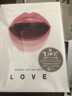 嵐初回DVD LOVE うちわ　ペンライトセット