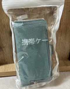 新品　iPhoneSE3/SE2/8用ケース手帳型 ショルダー ストラップ