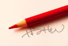 発送専用 2512009