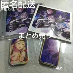プロセカ ビビバス 光線歌 アクセラレイト CD特典 トレカ 小豆沢こはね