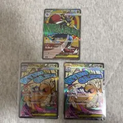 美品　ポケモンカード　メガカイリュー　ex ma 2枚セット！