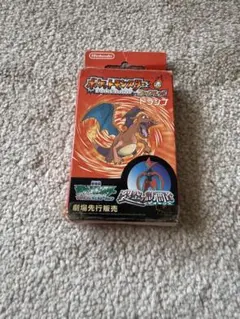 Item thumbnail for item 1f453a13-1973-4215-a02b-db781b5099c6