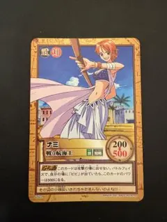 ワンピース カードゲーム ナミ 踊り娘姿の航海士 ワンピースカード ナミ 踊り子姿の航海士 - メルカリ