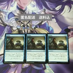 2026年最新】MTG 嘘か真かの人気アイテム - メルカリ
