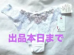 ワコール パルファージュ　Tバックショーツ M 新品！のサムネイル