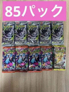 ポケモンカードゲーム 拡張パック インフェルノX アビスアイスタート
