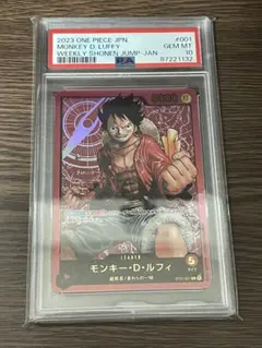金文字 モンキー・D・ルフィ レカフィグ PSA10 2025年最新】ルフィ psa10 金文字の人気アイテム - メルカリ