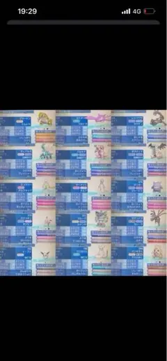 ポケットモンスターウルトラサン