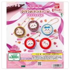 【モモンガ、ラッコ】ちいかわ 手作りおやつチャーム　#平成女児チョコ