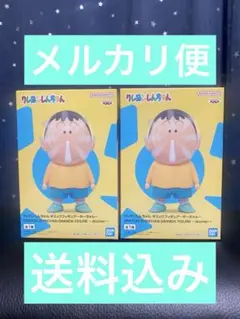 クレヨンしんちゃん　ギミックフィギュア〜ボーちゃん〜　新品・未開封　２個セット