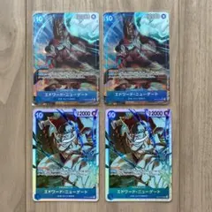 受け継がれる意思　白ひげ　ワンピースカード