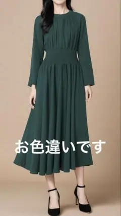 新品タグ付き・COCOON・梨地シャーリングウェストマキシワンピース
