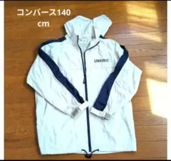 CONVERSE 140cmのサムネイル
