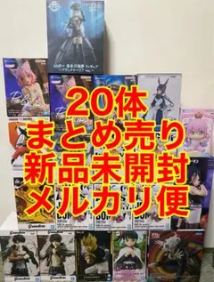 最新　プライズ　フィギュア　まとめ売りセット　チェンソーマン　ナルト　ワンピース 最新 プライズ フィギュア まとめ売りセット チェンソーマン ナルト
