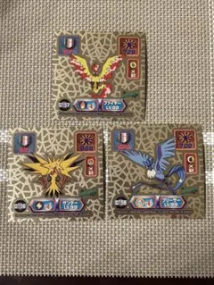 ポケモン シール列伝 フリーザー サンダー ファイヤー 伝説3鳥セット