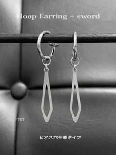 【フープイヤリング 15mm ＋sword】BTS フェイクピアス a07